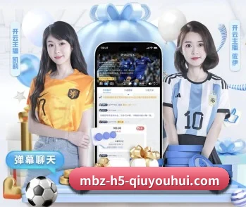 球友会的故事 - 体育资讯内容服务