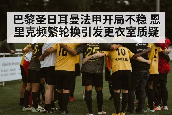 soccer team huddle