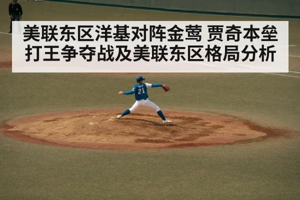baseball pitcher throwing